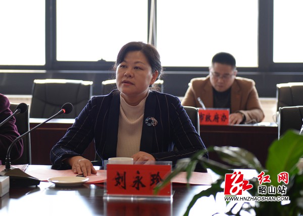 湘潭市人民政府副市长刘永珍讲话