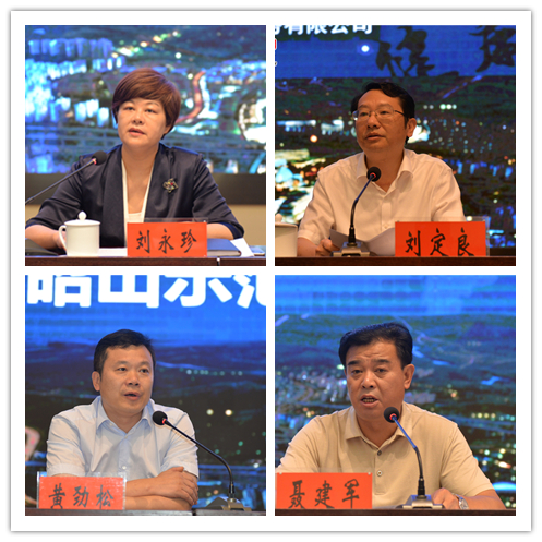 湘潭市大健康产业联盟在昭山成立_时政要闻_岳塘经开站